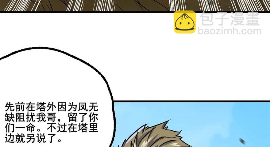 148周旋83