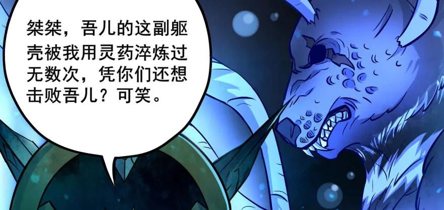110神通之术173