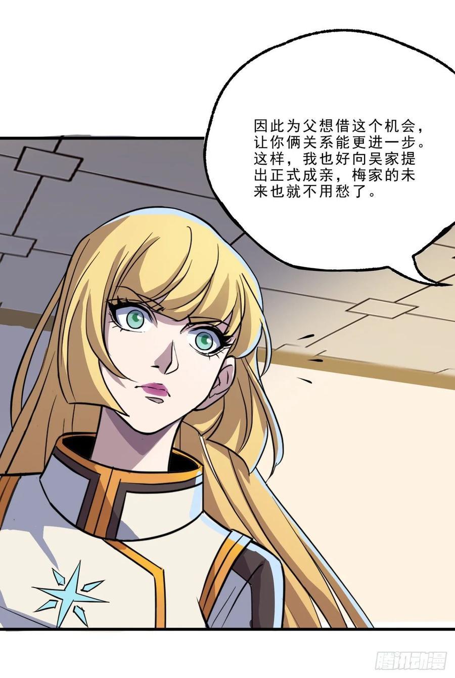 230另一番滋味11