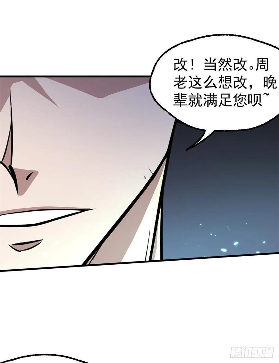 222给不给23
