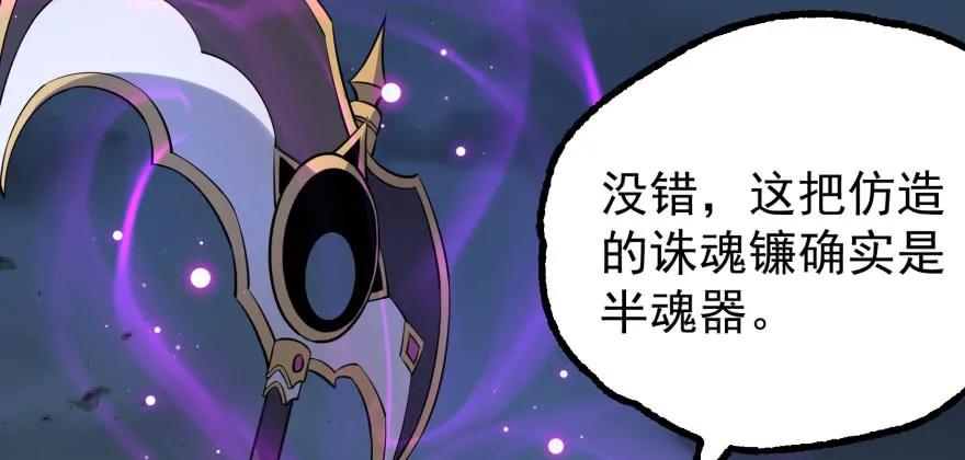 130半魂器73