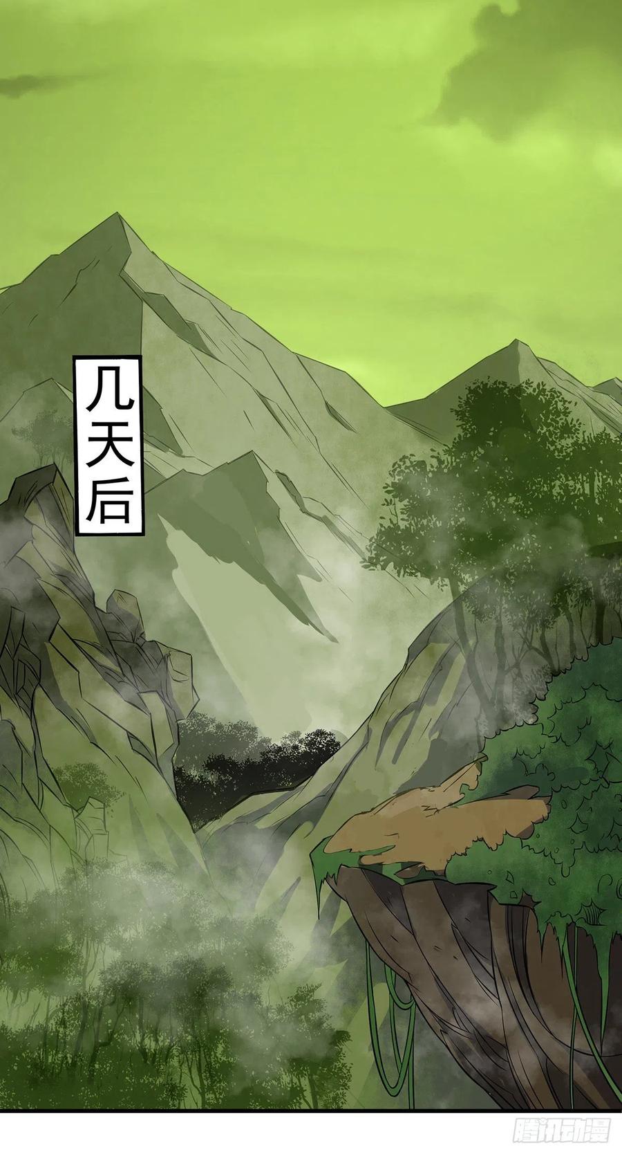 243向九黎山进发25