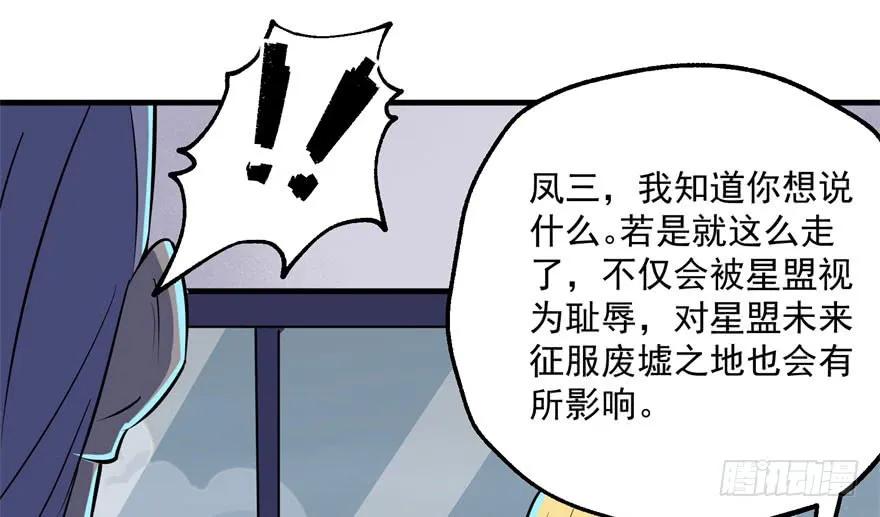 172毁魂炮62