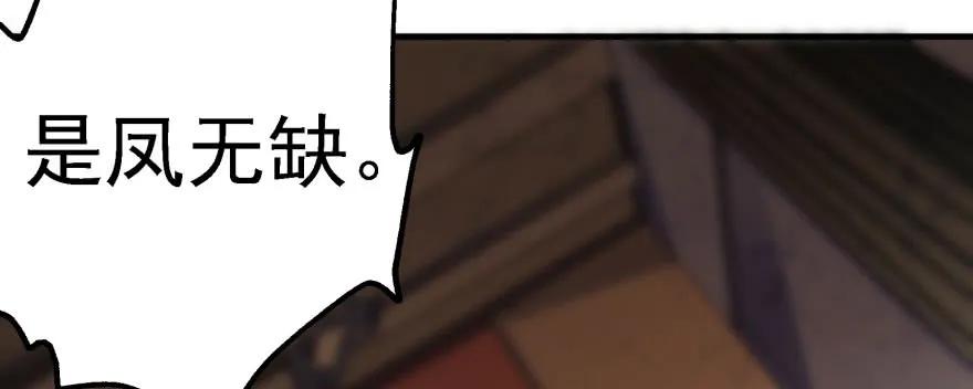 158赌斗输了169