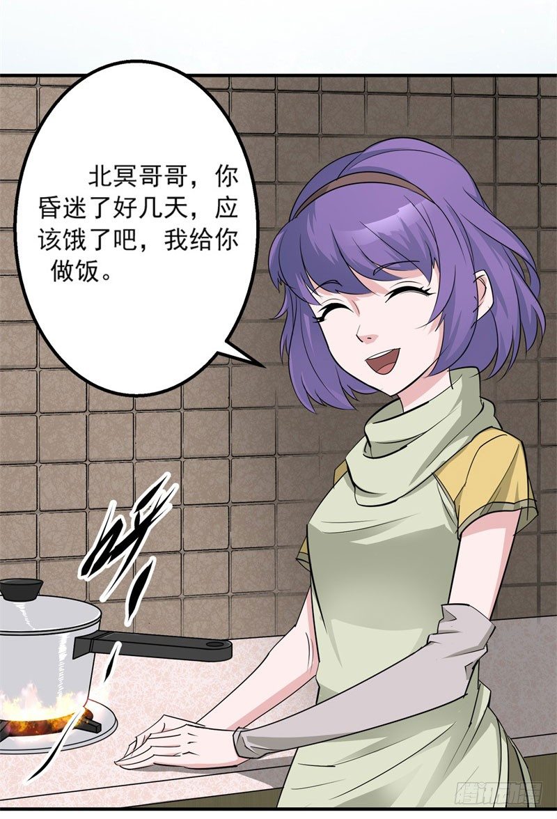 001重生归来54