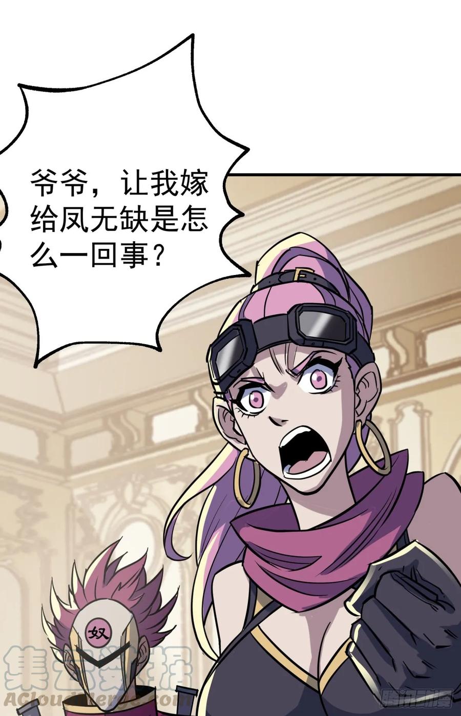 179成亲28