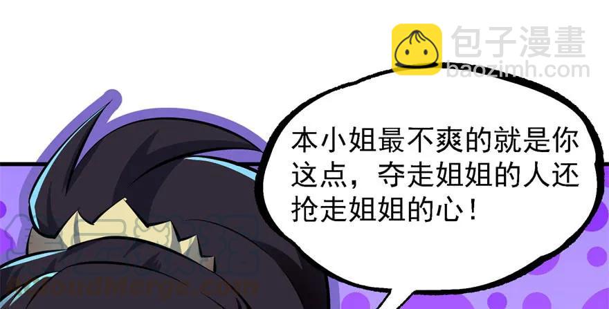 136进入炼妖塔75