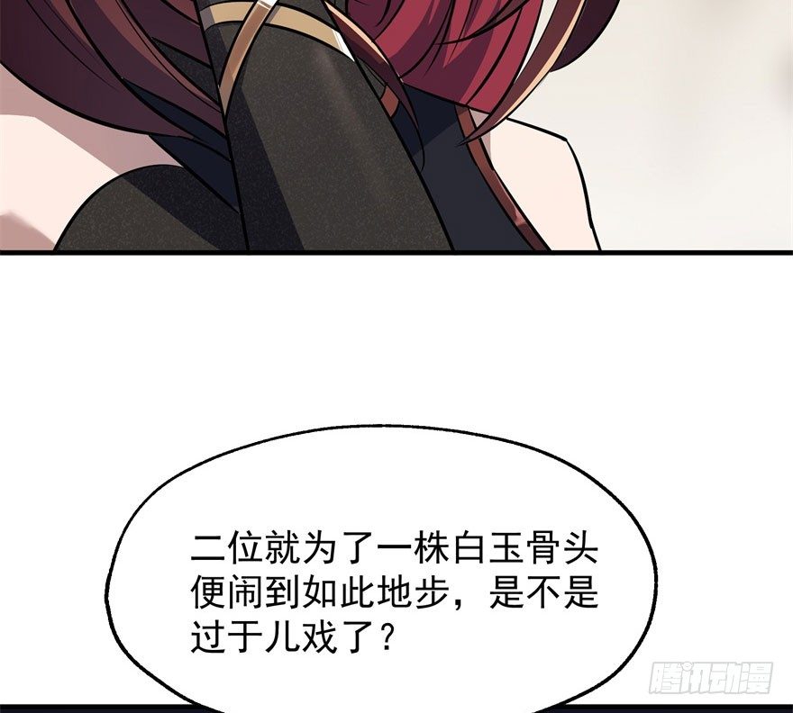 045告状71