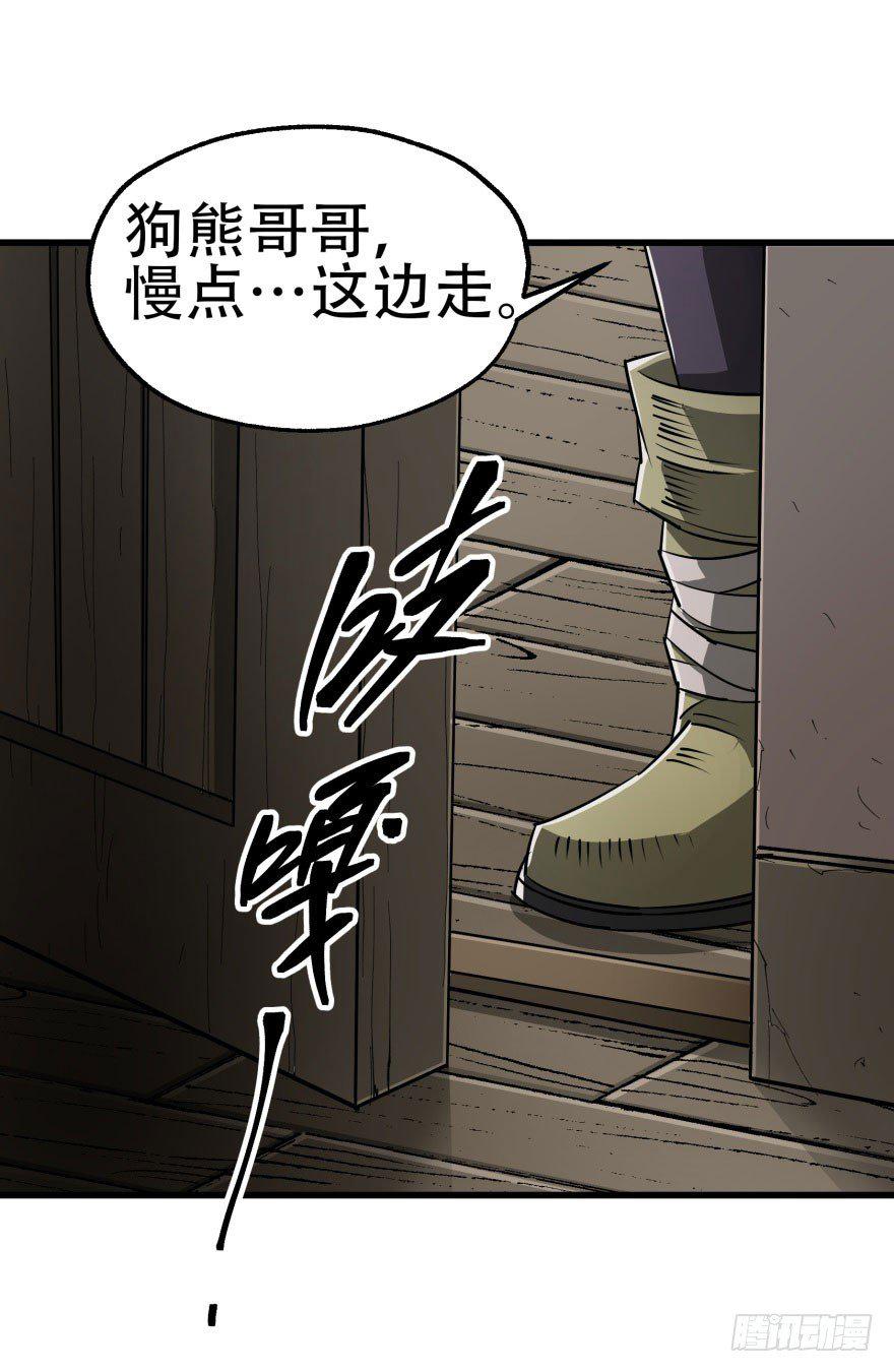 019教你做人2