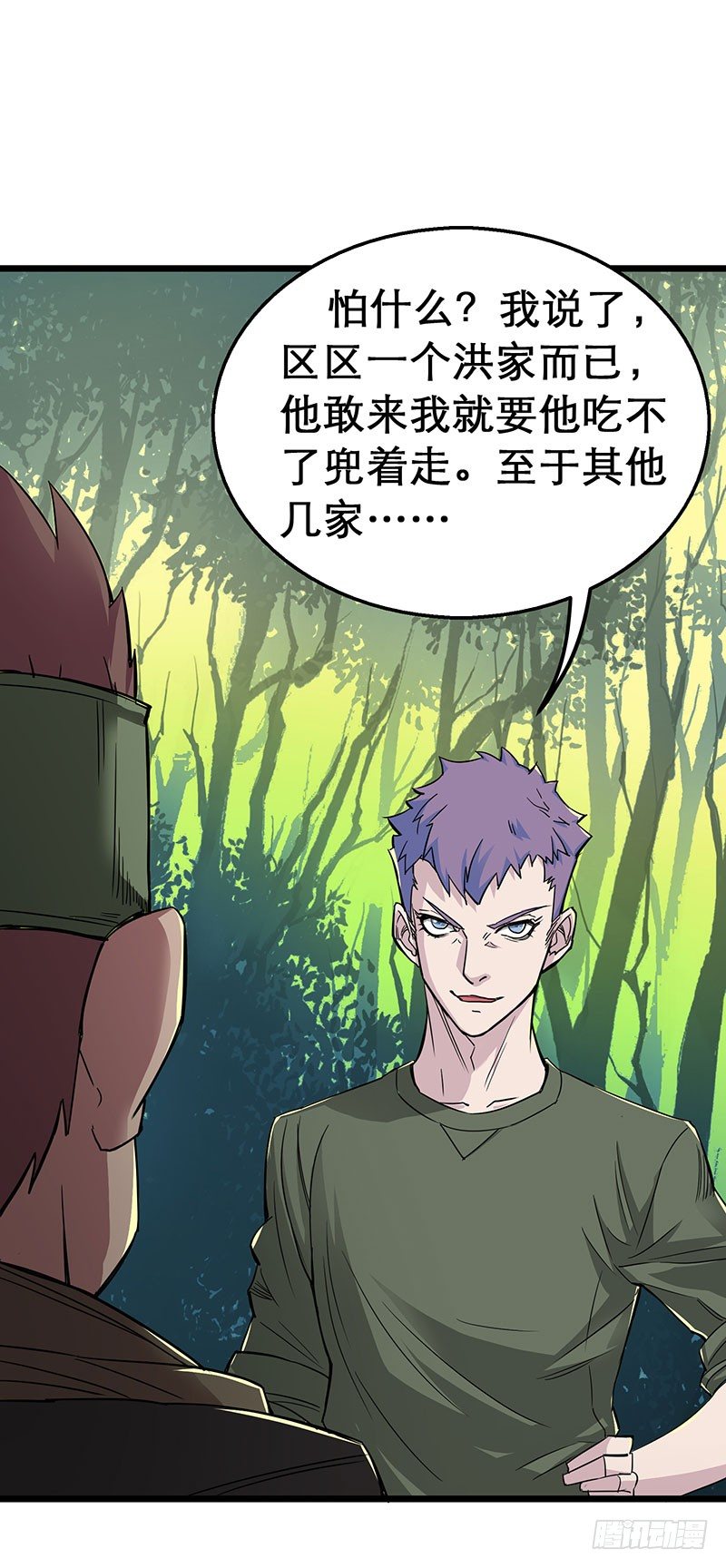 005打劫狩人5