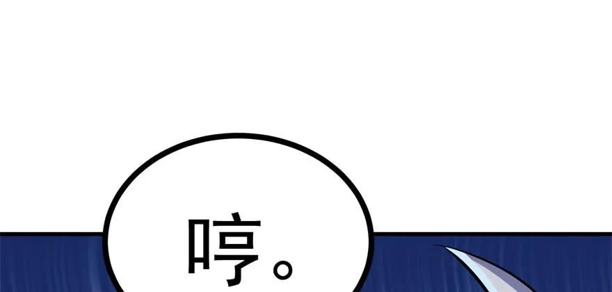 117天星城的麻烦87