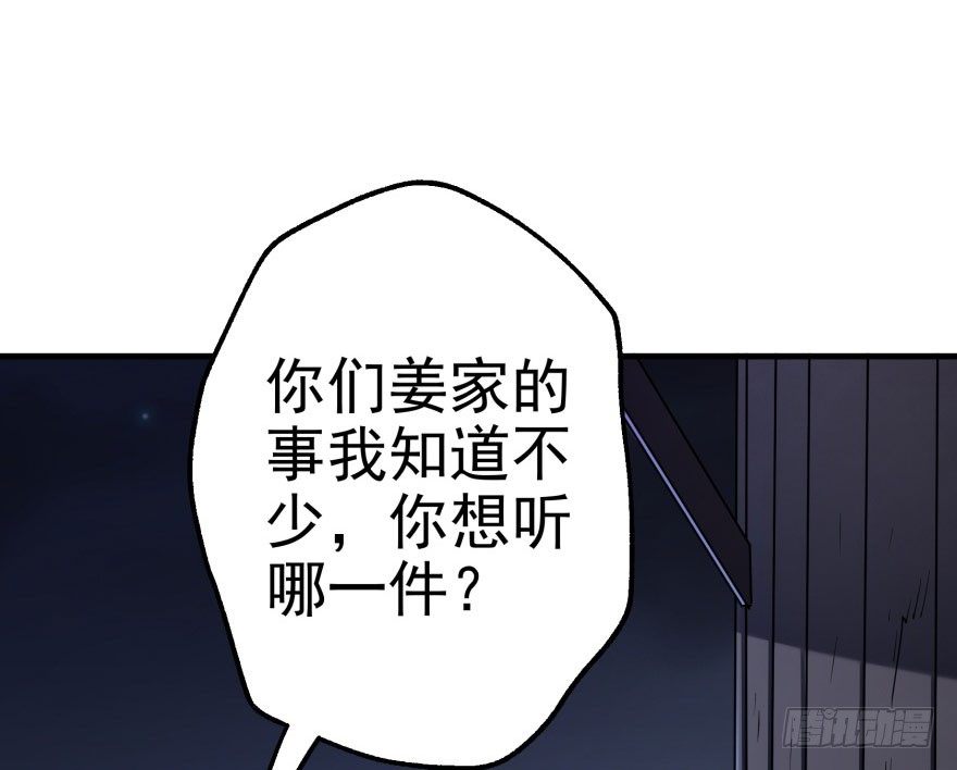 047逼问57