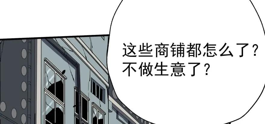 117天星城的麻烦16