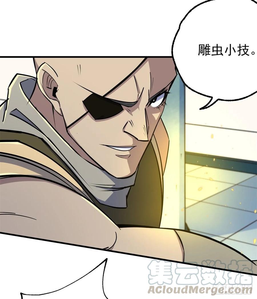 204雕虫小技16