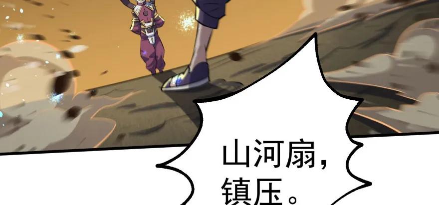 114厚颜无耻之人166