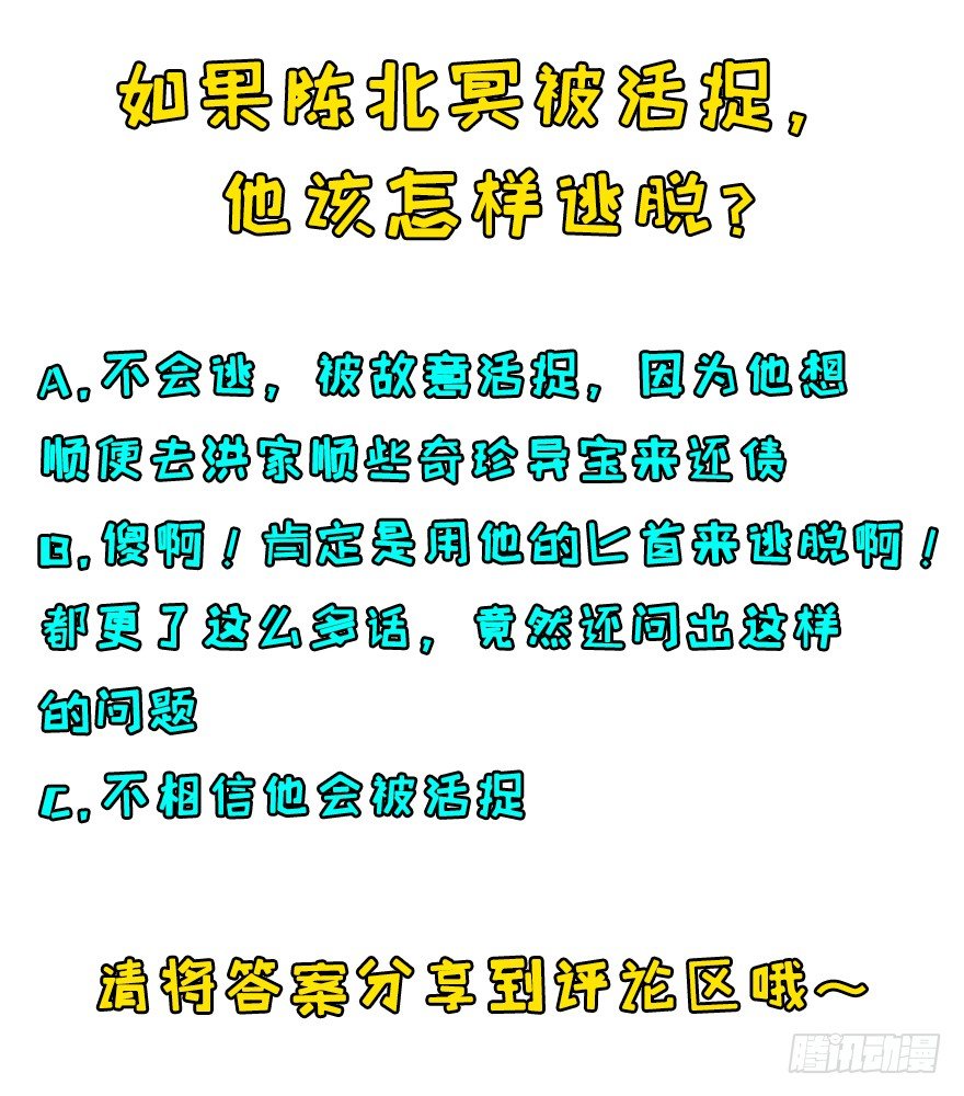 009小雪球VS闪电魔纹貂34