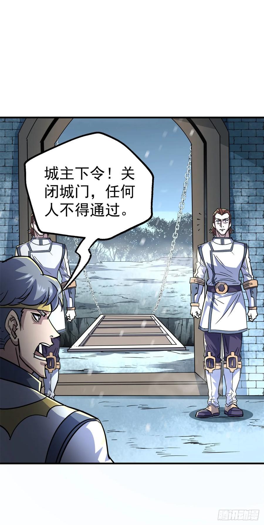 211关门打狗25