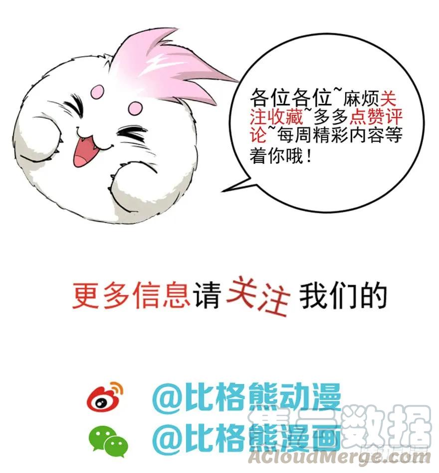 146虎煞150