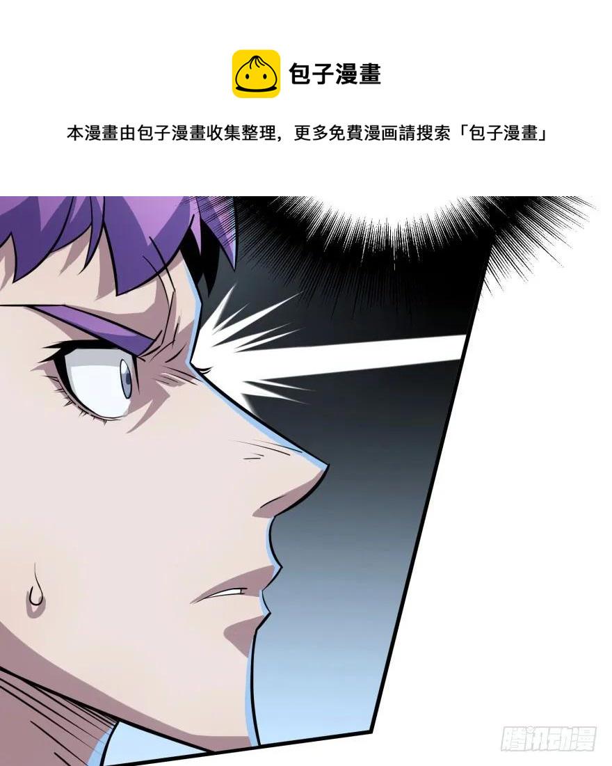 131收编天星城79
