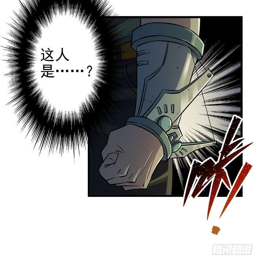 031顾道长生30