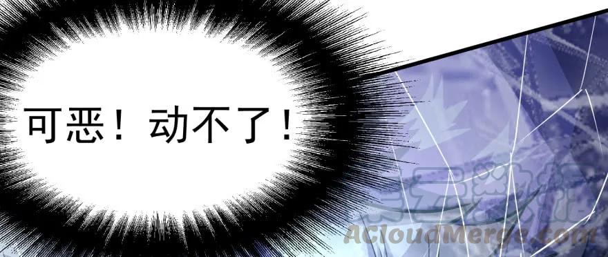 147炼化虎魂55