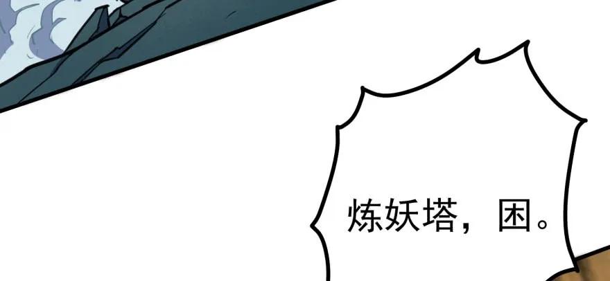 168震慑全场82