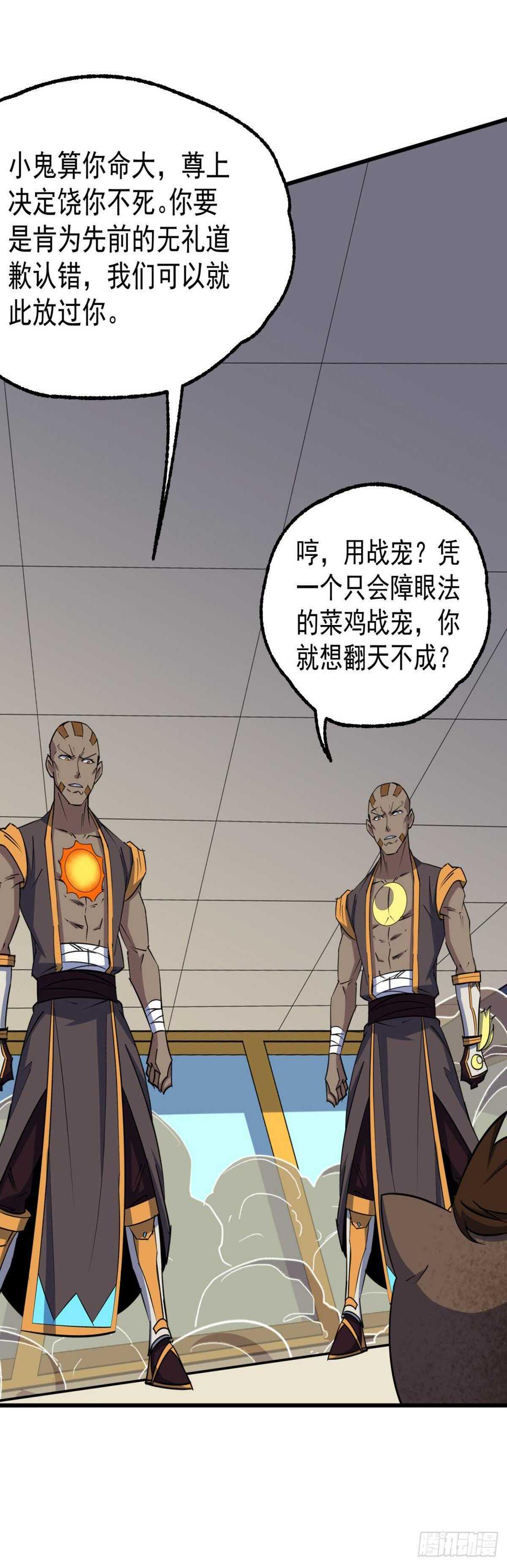 280保存实力24