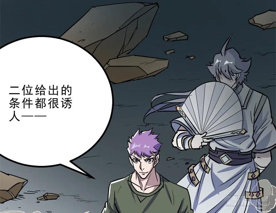 163塔心108