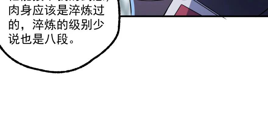 122就此揭过159