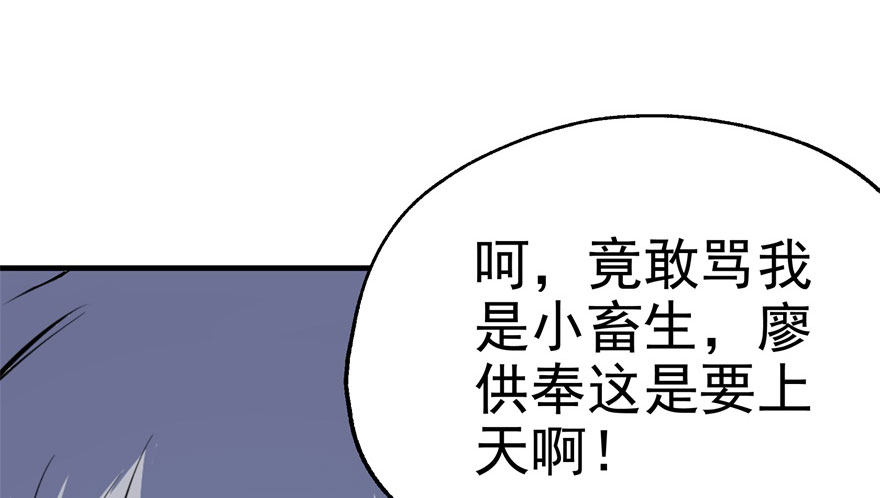049来自总楼的供奉108