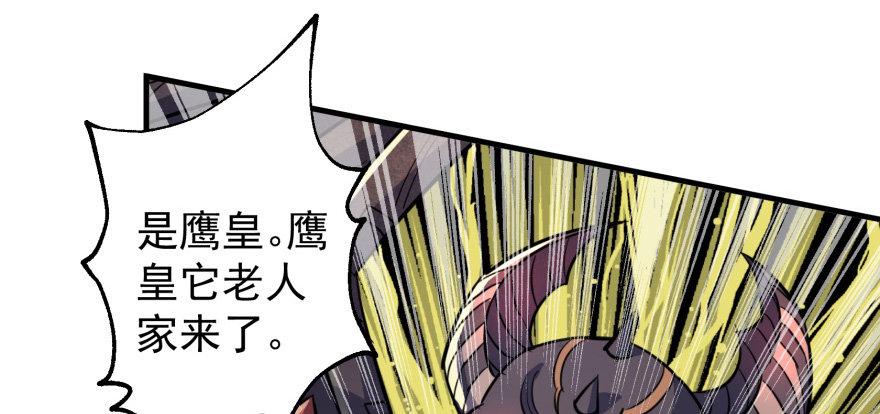078幕后主使79