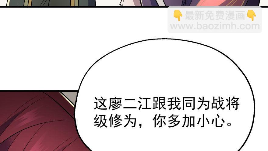 049来自总楼的供奉13
