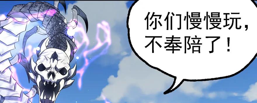 158赌斗输了96