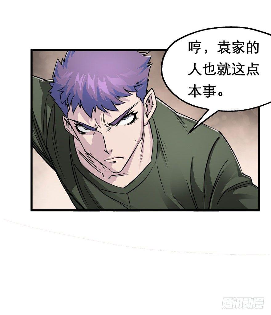 021幻影斩30