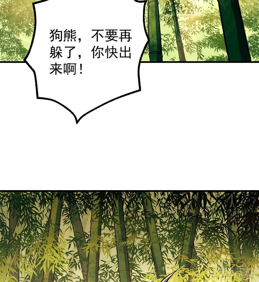 189修罗场30