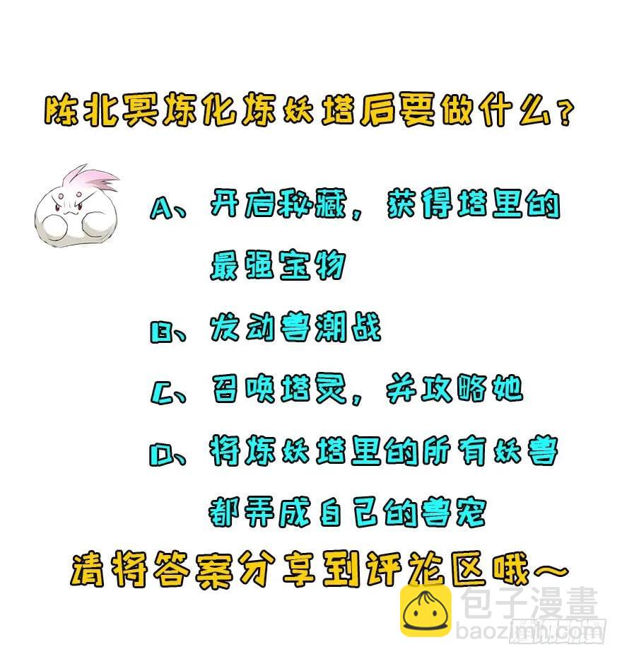163塔心154