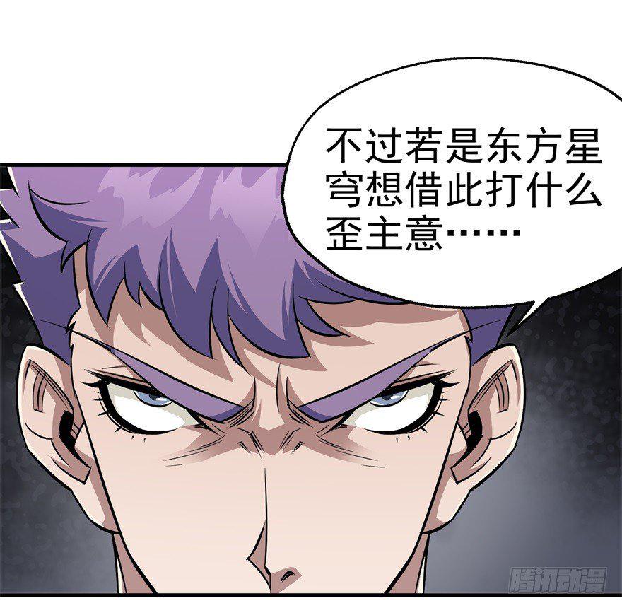 058寿宴25