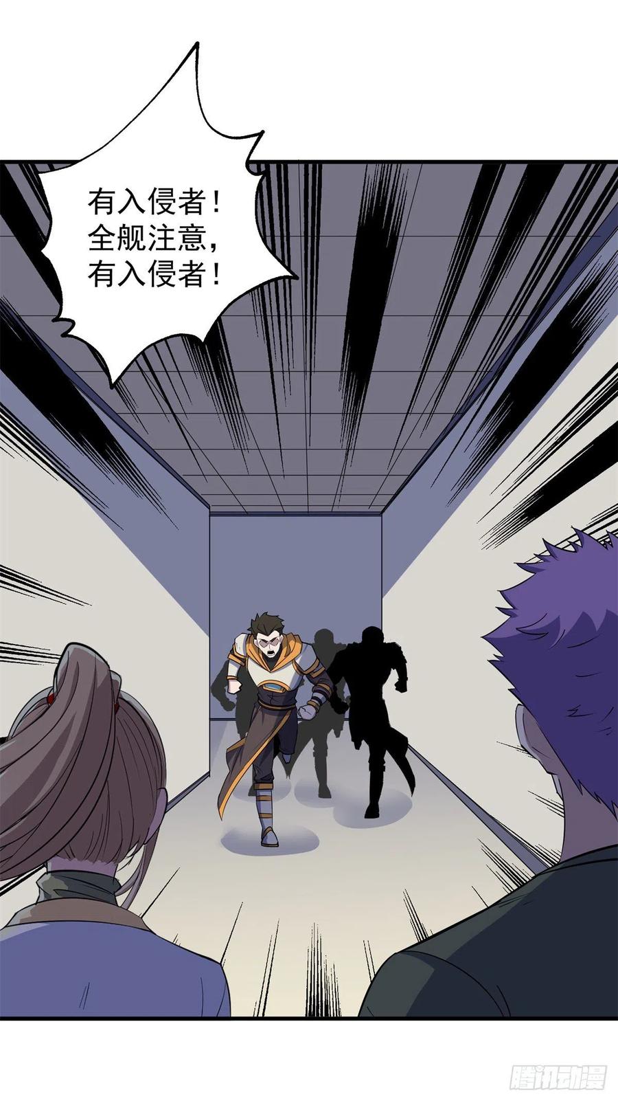 278追兵1