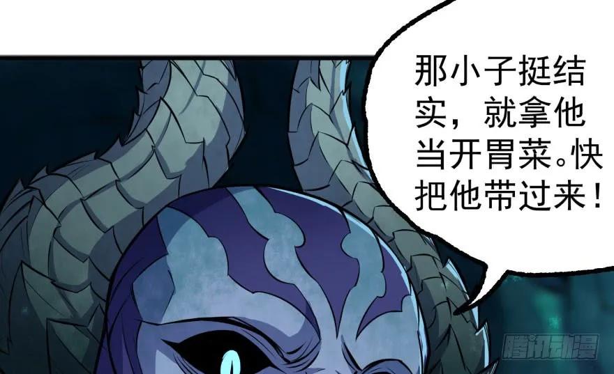 110神通之术56