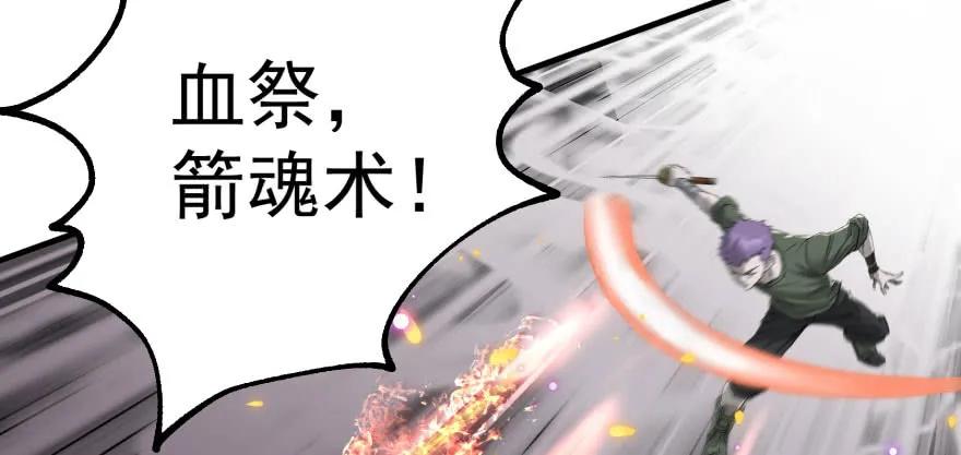 129气血之力43