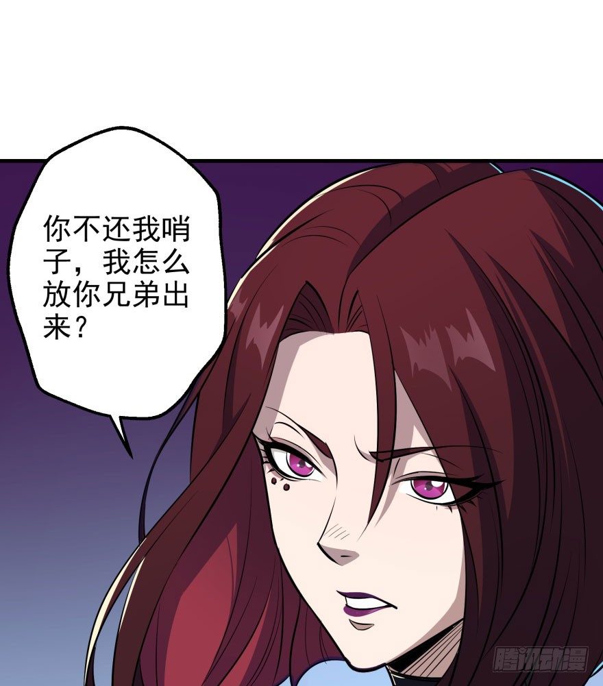 046陈北冥归来7