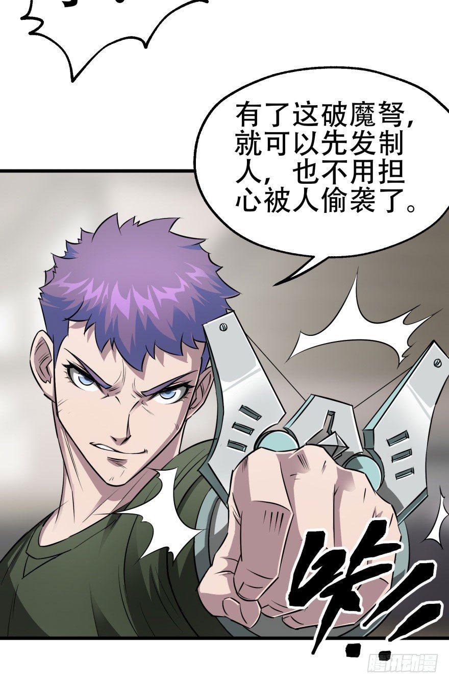 017炼化兽元52