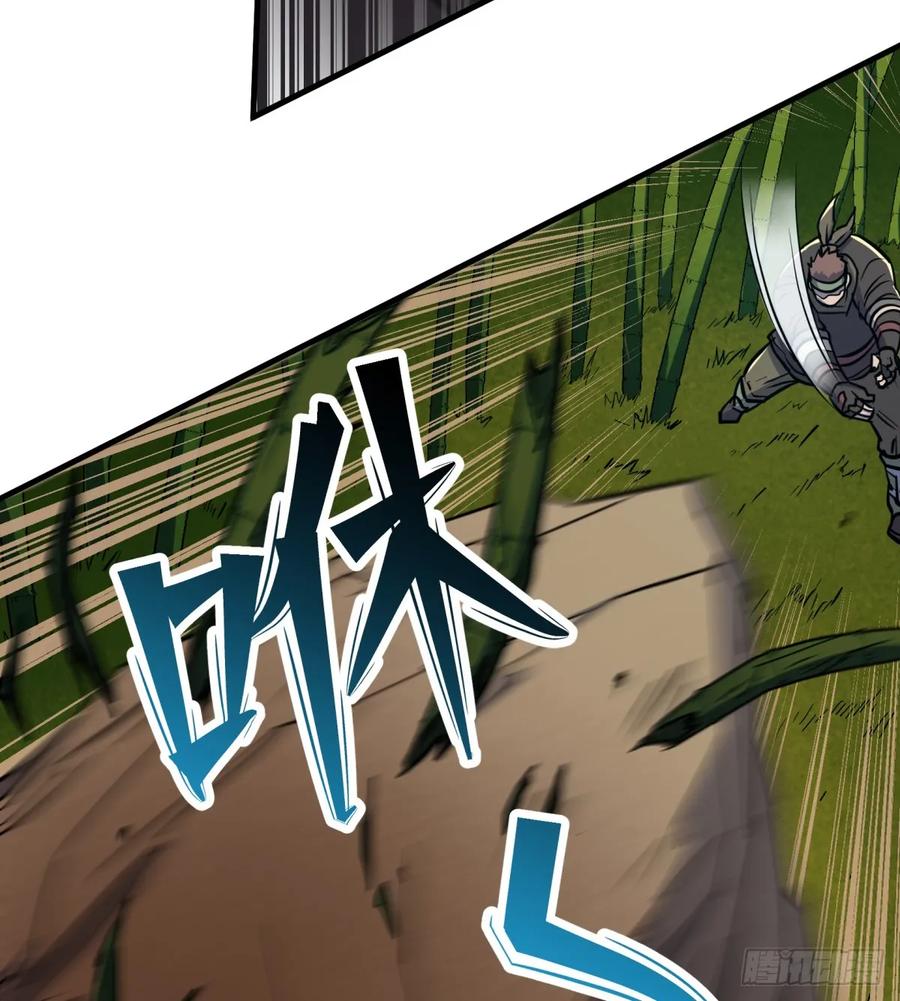 190狂暴熊妖58