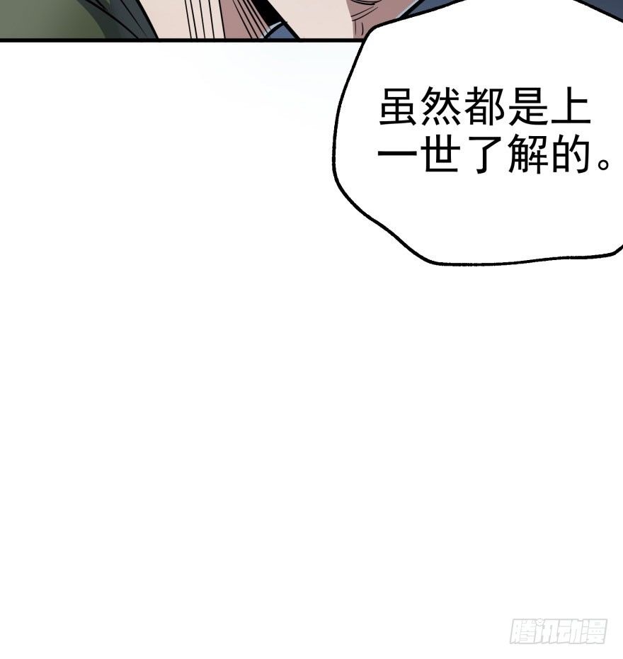 047逼问61