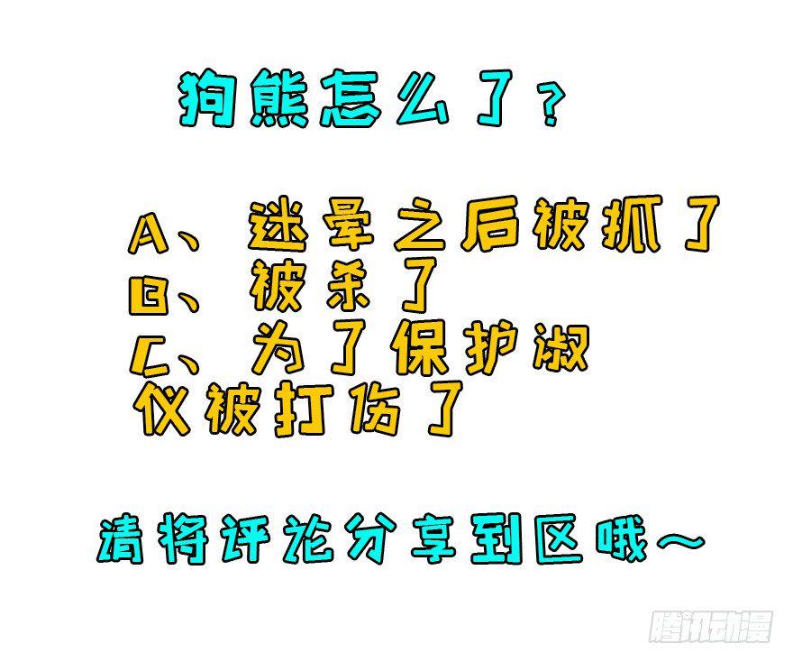 017炼化兽元55