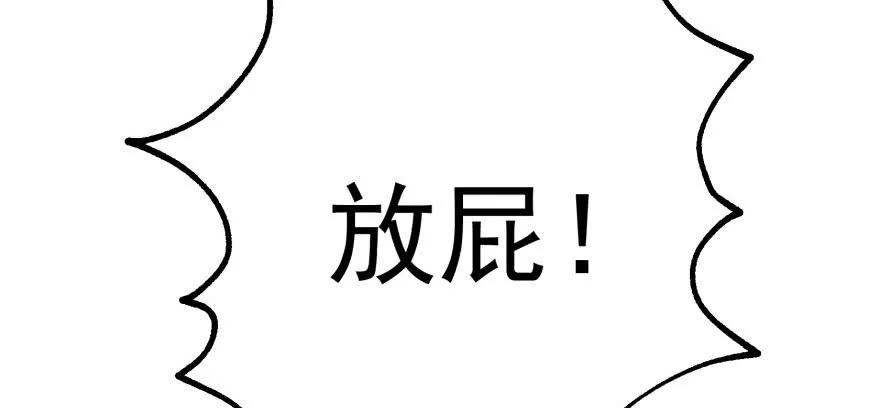 122就此揭过104