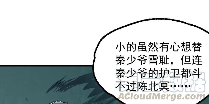124偷袭不成35