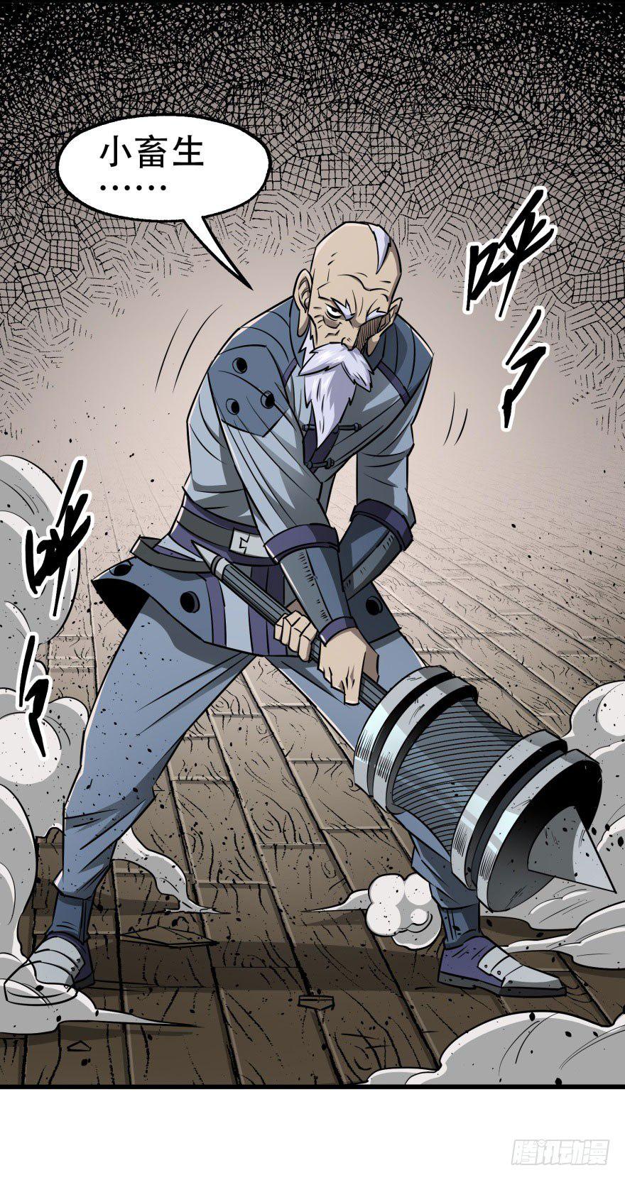 020武技35