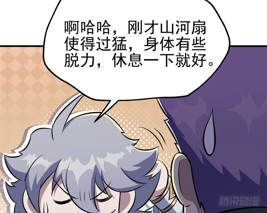 069瞬间败退100