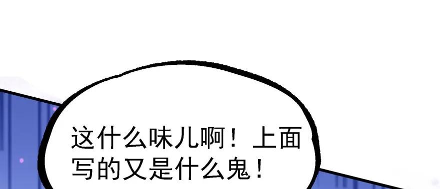 135鬼契83